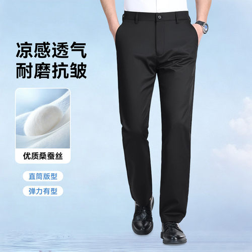 LUXURY PIG裤子男夏季薄款速干裤男款运动长裤男士宽松休闲裤K360