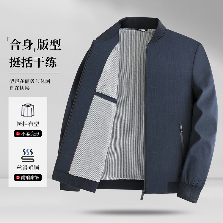 LUXURY PIG夹克男中年爸爸春秋装休闲商务立领中老年人外套26614