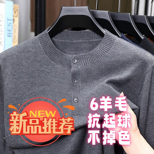中年爸爸针织打底衫 LUXURY 加厚保暖羊毛衫 男毛衣冬季 2603 PIG新款
