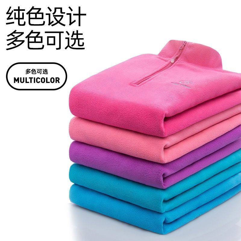 探拓抓绒衣加绒保暖高领立领防风半开衫摇粒绒徒步登山时尚内搭衣,户外/登山/野营/旅行用品,抓绒衣,淘宝优惠券,粉丝福利购,淘宝优惠卷