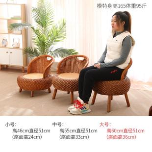日式 藤编小藤椅家用阳台实木单人靠背椅矮凳三件套新中式 凳子椅子