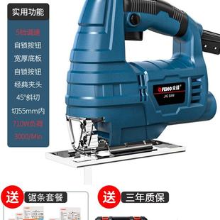 电动曲线锯小型家用木p工线锯迷你手提木板切割机工业级手持往复