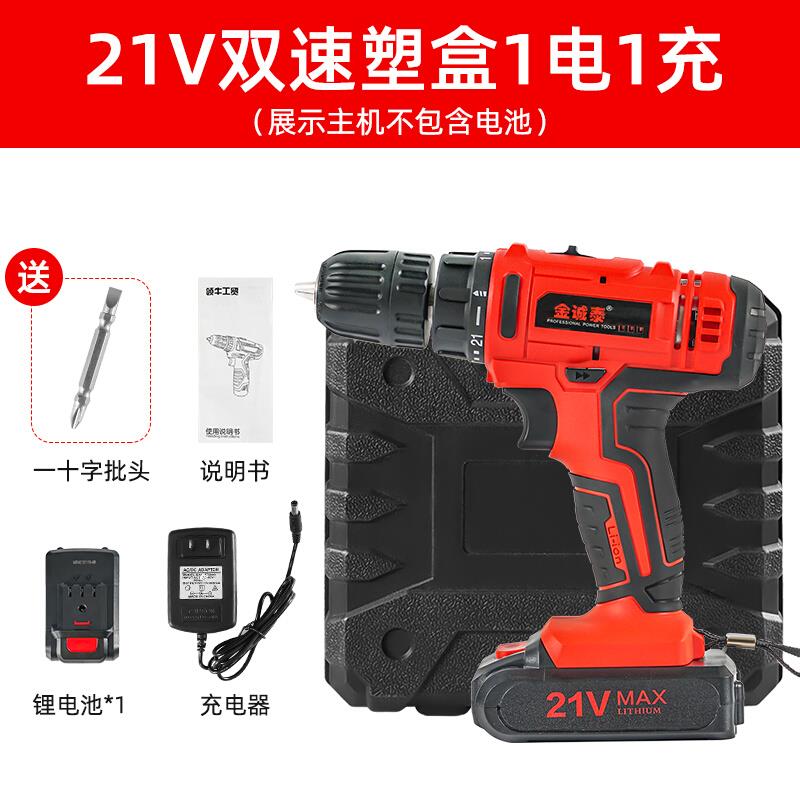 畅销锂电钻充电式电钻小电钻电钻家用多功K能电动螺丝起子扭力无