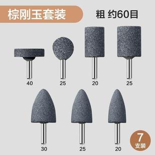 丽荟电钻磨头砂轮手电钻沙轮石磨钻头磨刀石小手电转圆形型打磨抛