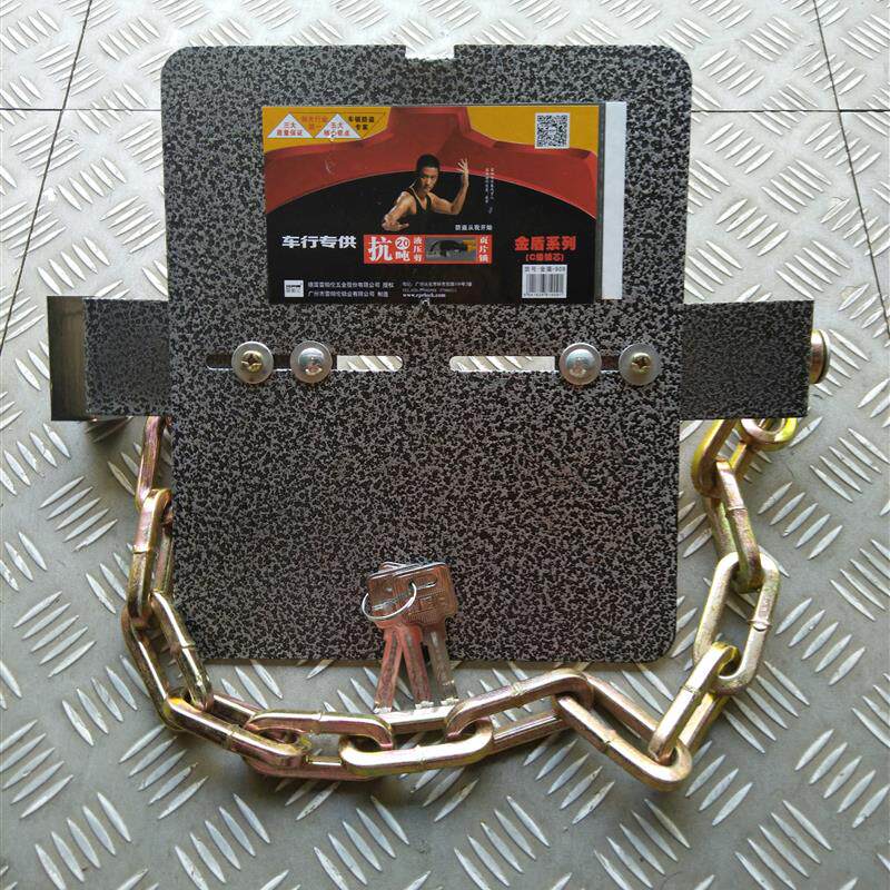 电池锁 电瓶锁 铁板锁液压抗 剪链条锁电池防盗锁