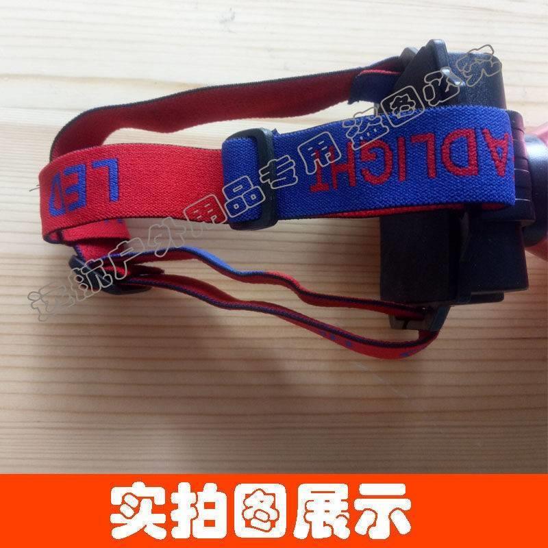 头灯松紧带卡扣头灯灯加厚高弹力带头套头戴式头灯绳通用配件