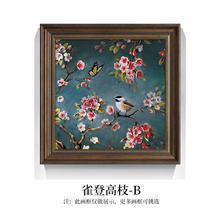 美式花鸟餐厅装饰画小尺寸背景墙面挂画简美卧室油画欧式客厅壁画