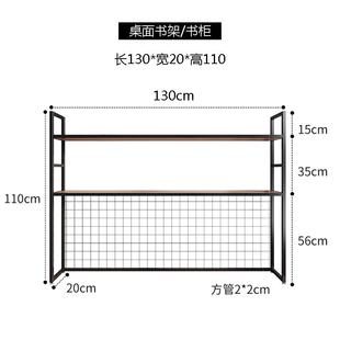 实木书架桌面书柜电脑桌家用置物架书桌收纳置架办公桌上架子隔板
