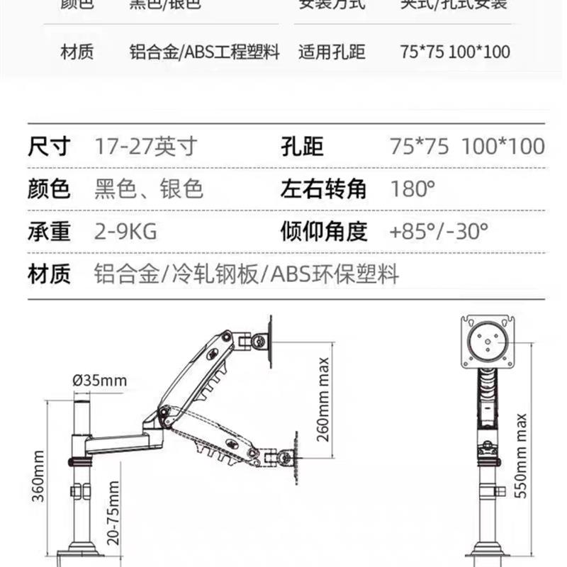 F150支架F120万向节F425气压式支架悬臂人机电箱控制盒360度旋转