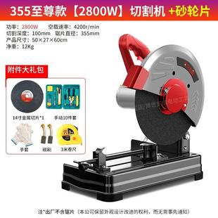 折扣價(jià) 型材切割機(jī)355MM大功率界鋁機(jī)多功能木材金屬不銹鋼220V