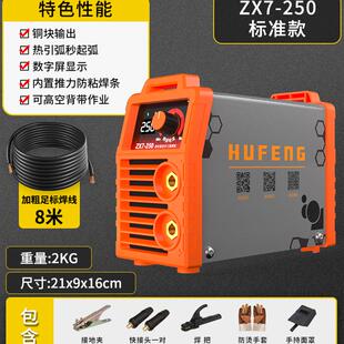 工业级315双电压全套 电焊机220v380v家用全铜迷你小型便携式
