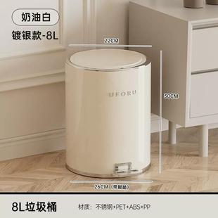 简约高颜值纸篓 带盖垃圾桶家用客厅轻奢大容量厨房卫生间脚踩新款