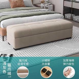 卧室床尾凳长凳床尾储物小沙发轻奢实木春凳床前边凳收纳床榻绒布