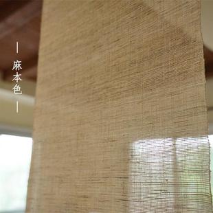 饰可升降 隔断屏风帘玄关门窗挂帘纯手工夏布苎麻帘简约禅意复古装