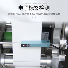 cj-660全自动贴标机流水线平面书本面膜不干胶标签机服纸盒标签机