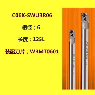 8倍抗震钨钢内孔刀杆数控镗孔合金小径防震耐用不变形高级车刀杆