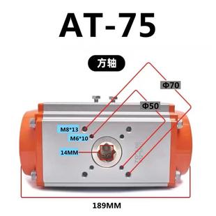 气动执行器气动蝶阀执行器GT气动头气动球阀风阀AT气动阀门执行器