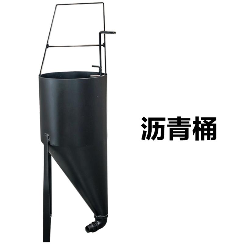 修路工具路面施工填充地面裂缝修补沥青桶小型沥青灌缝工具