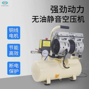 供应无油空压机小型气泵家用便携空气压缩机充气泵喷涂220V