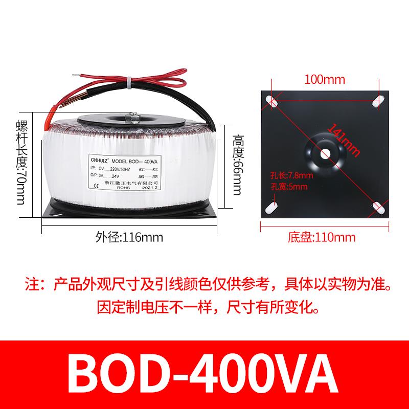 徽正纯铜环形隔离变压器环型环牛步进电机驱动功放电源220转24V60