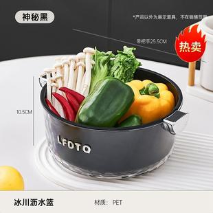 沥水篮家用客厅果蔬摆放盘水果盘双层洗菜盆厨房防尘防虫备菜盆子