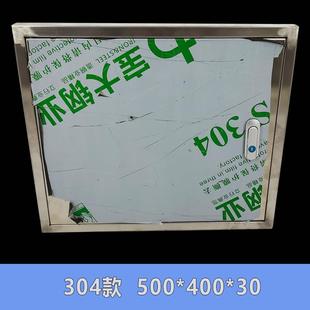 箱墙洞家用水阀盖门一户室内自来水厂箱 不锈钢水表箱无底框门暗装