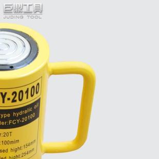 畅销液压分离式 20T起重20T100m 长型千斤顶FCY t20100液压油缸FCY
