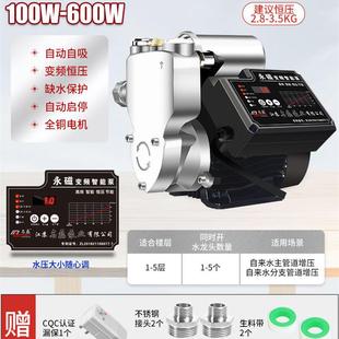 304不锈钢增压泵家用全自动静音热水器加压泵自来水自吸泵压力泵