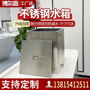 水箱订制家用卫生间厨房水池水槽储水桶壁挂式 1不锈钢304立式 水塔