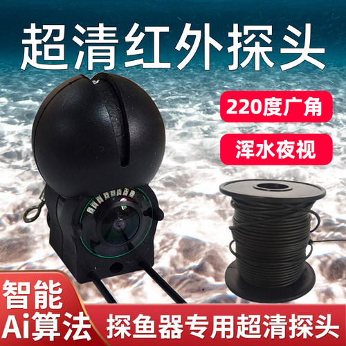 探鱼器2026新款超清可视看鱼神器