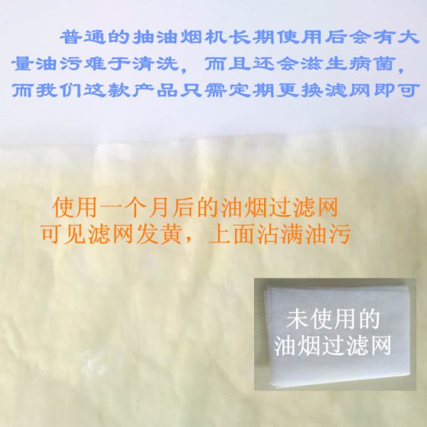 内循环免打孔不安装便携式可移动油烟净化器抽油烟机小型家用简易