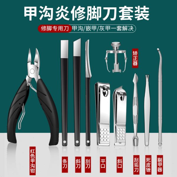 甲沟专用指甲刀套装脚趾甲剪修脚刀单个鹰嘴钳家用尖嘴钳子工具炎