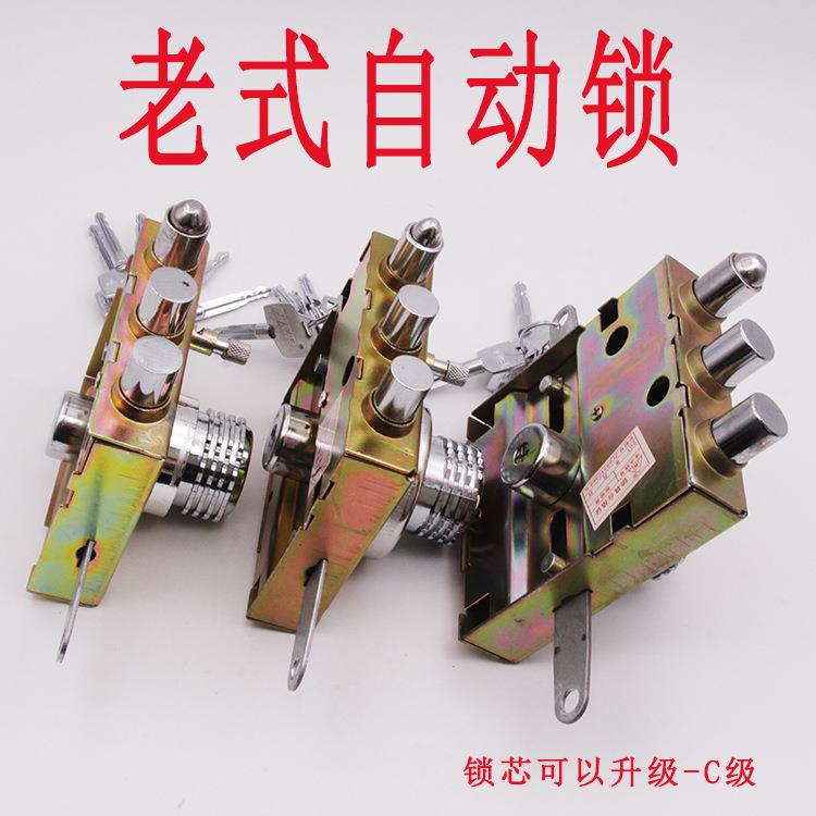 老式防盗门自动锁自动碰锁锁体十字锁芯防盗锁铁门锁大中小号