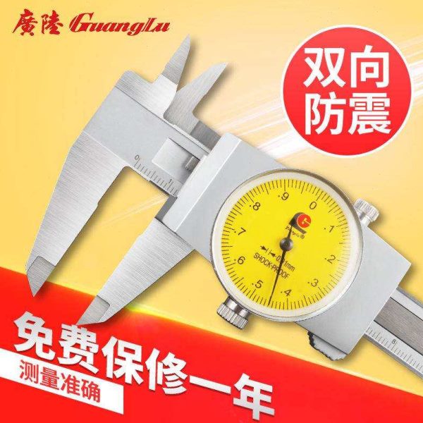 。带表卡尺游标油标高度0.01小型工业级0-150-200-300mm