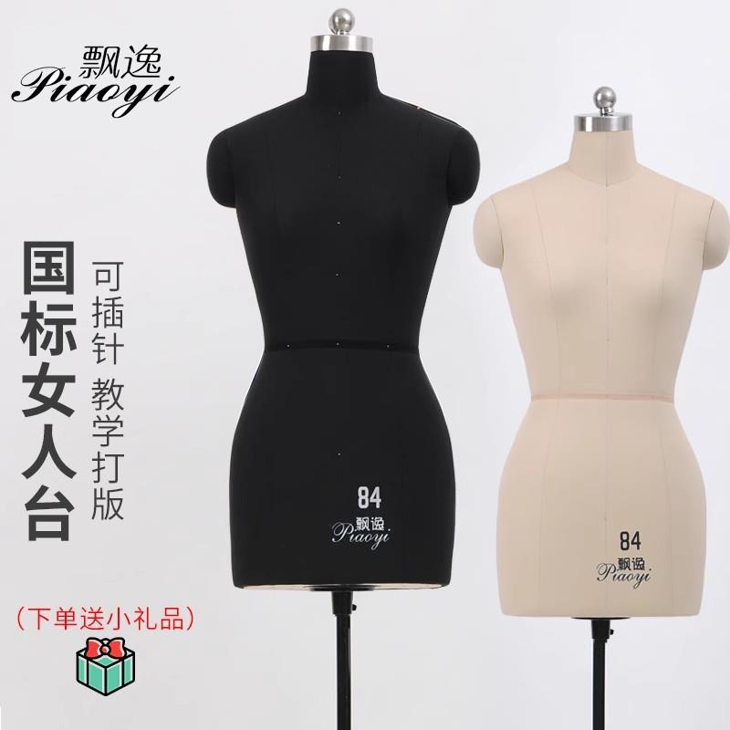 人台立体裁剪女立裁人台女服装打版可插针标准立裁人台模特人台
