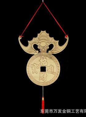 黄铜福鼠吊金钱吊饰悬牌风水用一帆风顺蝙蝠挂件工厂