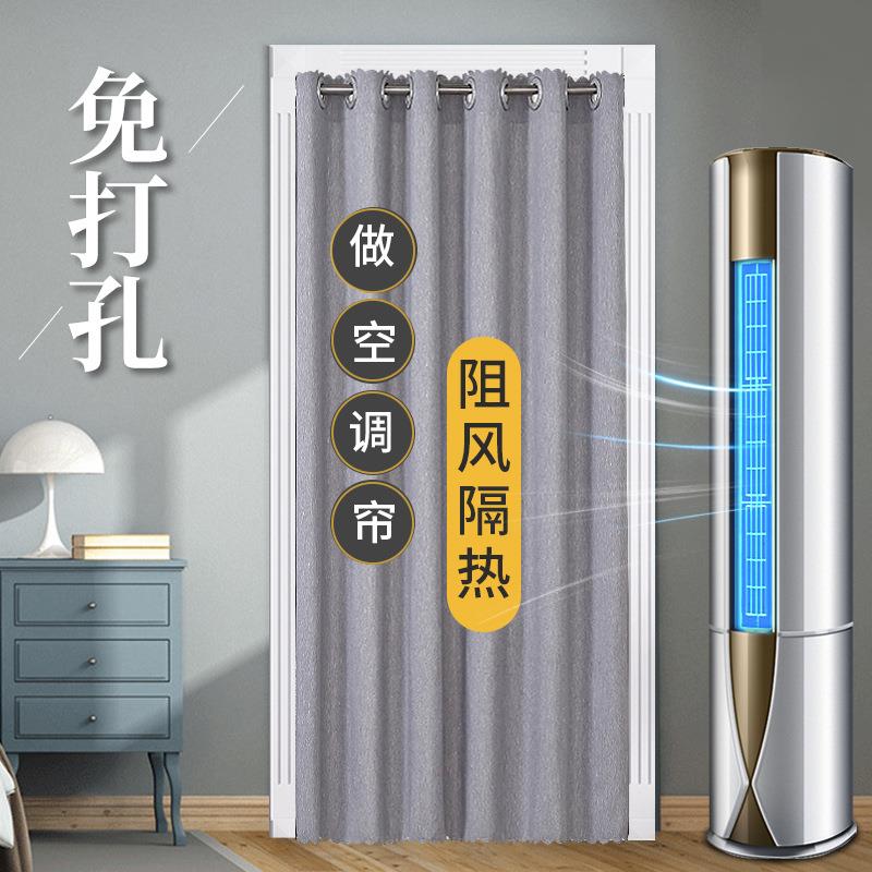 纯色遮光门帘布艺空调帘免打孔试衣间推拉帘卧室挡风浴室帘成品