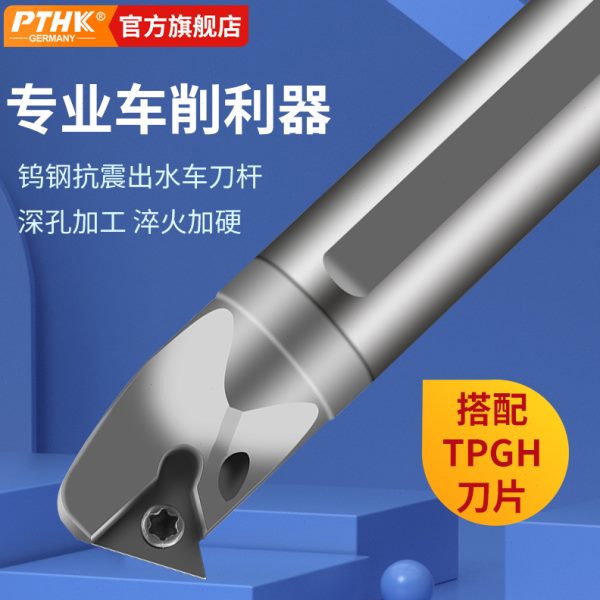 STWPR08 09 11钨钢内孔车刀防震硬质合金镗刀 倒角内螺纹抗震刀杆