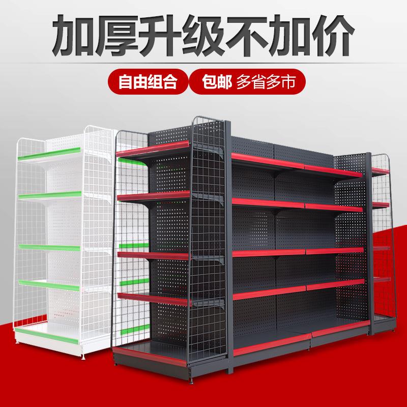 洞洞板便利店挂钩展示架单面多层文具店饰品店小商品超市货架