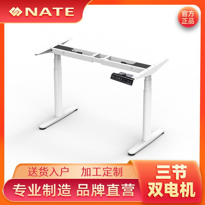 升降桌 电动升降桌桌架 站立式双电机升降桌腿电动 电竞桌办公桌