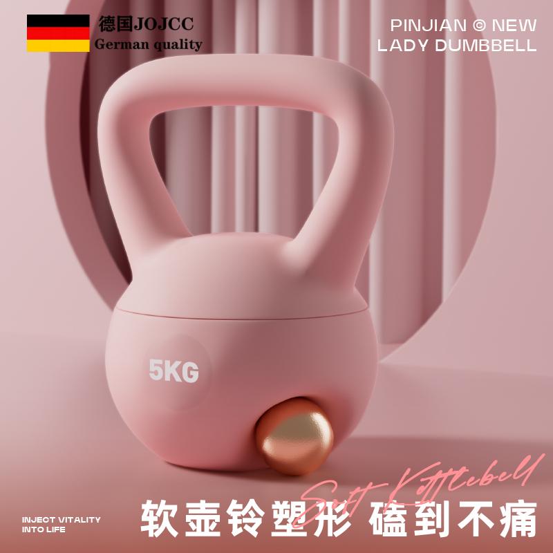 德国软壶铃男女健身5-10公斤甩提壶哑铃减肥运动锻炼器材翘臀神器