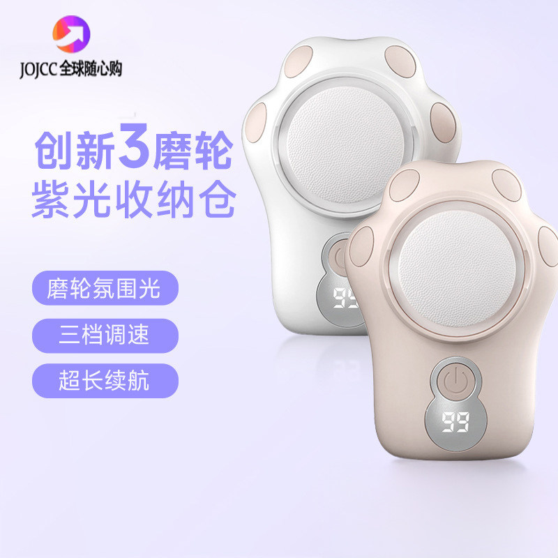德国品质电动磨脚器多功能吸尘强力去死皮老茧角质磨皮按摩搓脚板