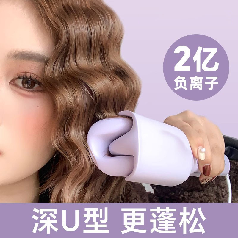 德国卷发棒持久定型卷发神器