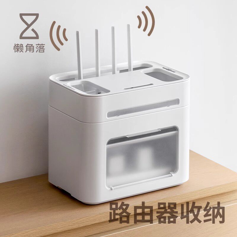 日本路由器收纳盒wifi理线器电视机顶盒电线插座整理架无线放置器