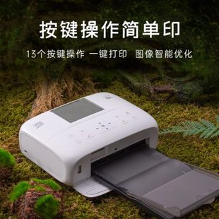 库汉印CP4000照片打印机家用小型可连接手机自动覆膜照片带屏幕厂