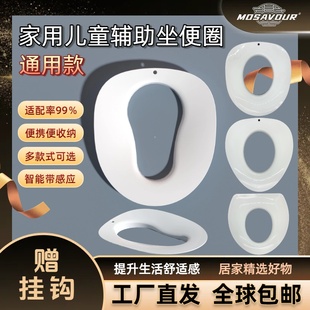 家用马桶环保抗菌座圈卫生儿童座垫出行便携马桶圈通用智能感应垫