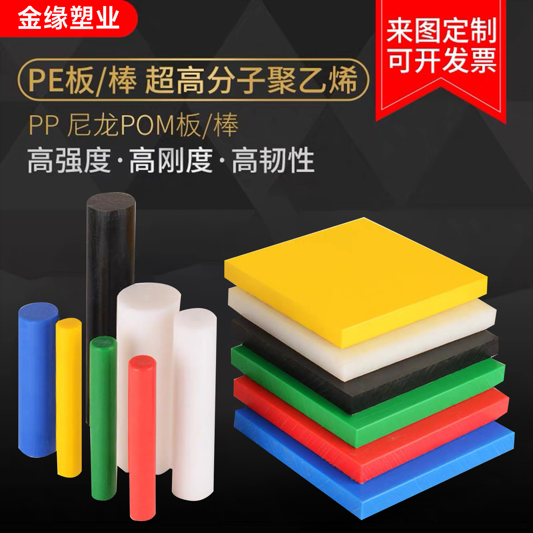 进口MC901蓝色尼龙板加工耐塑料板