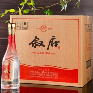 叙府纪念版1988纯粮固态法浓香型白酒一箱6瓶3手袋喜庆婚寿宴送礼