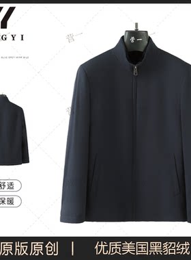 可脱卸翻领男士短款整貂尼克服