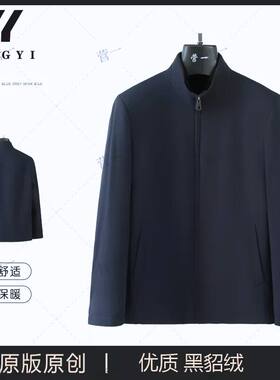 营一男装98298冬季新款针织羊毛保暖舒适貂绒立领尼克服{兔毛袖}